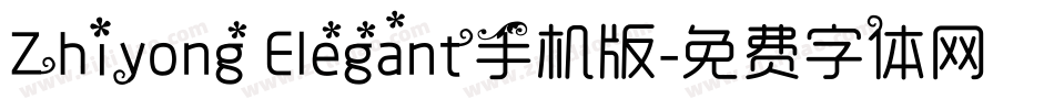 Zhiyong Elegant手机版字体转换